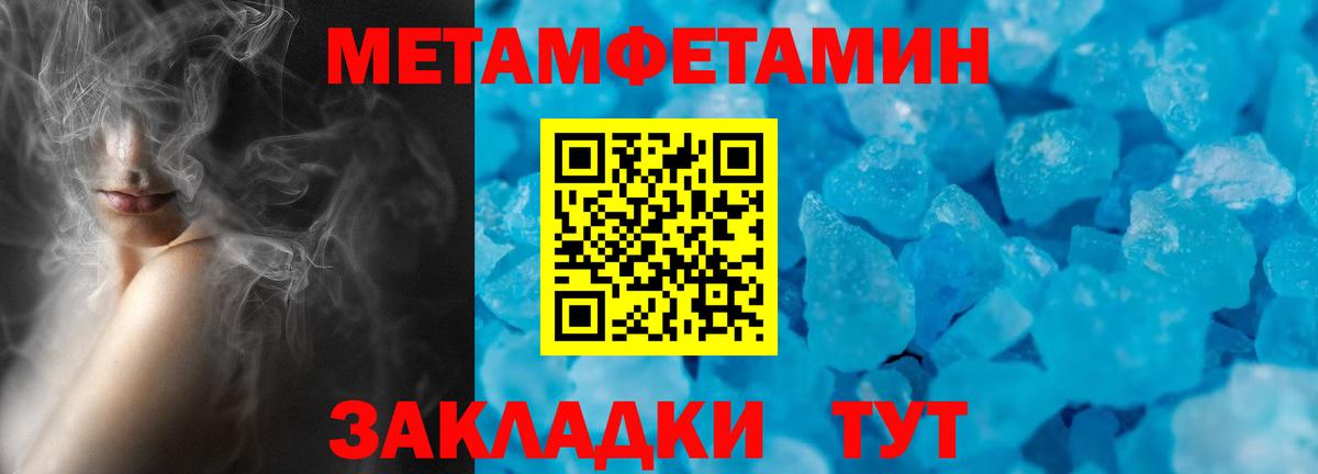 Амфетамин VHQ Артём