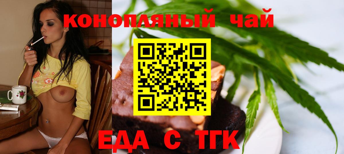 Артём  Canna-Cookies конопля  Вход с VPN 