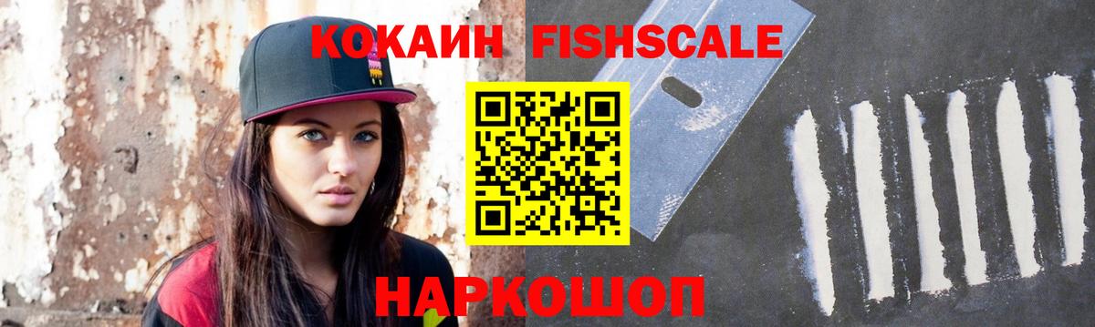 Артём  КОКАИН Перу  Кокаин  Вход с VPN  COCAIN 99% 