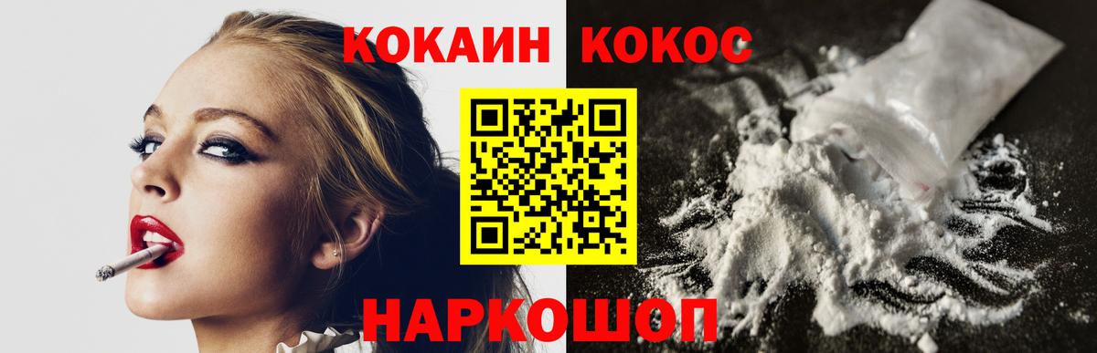 КОКАИН VHQ Артём