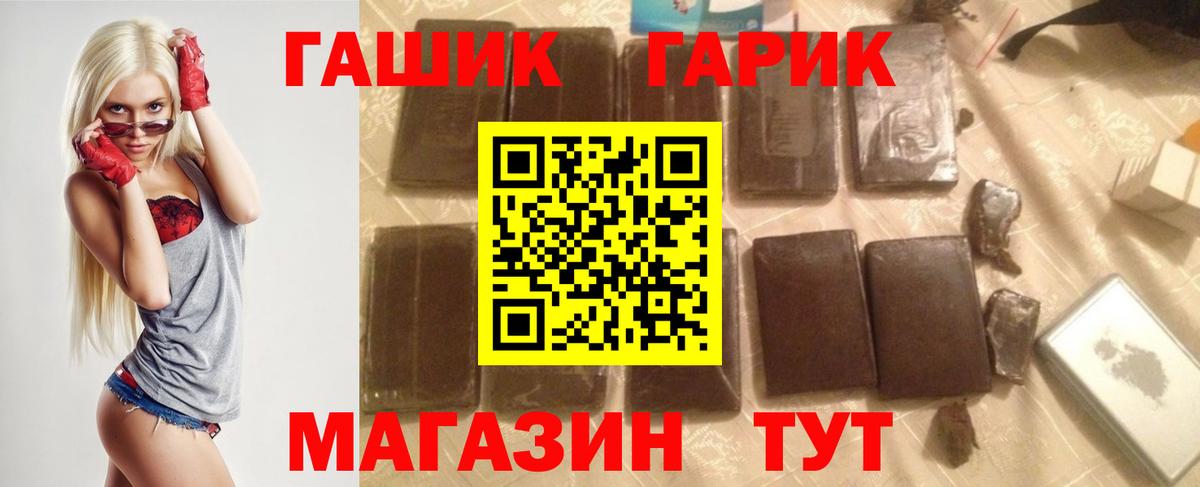 ГАШИШ  Вход с VPN  ГАШ индика сатива  Артём  Гашиш Изолятор 