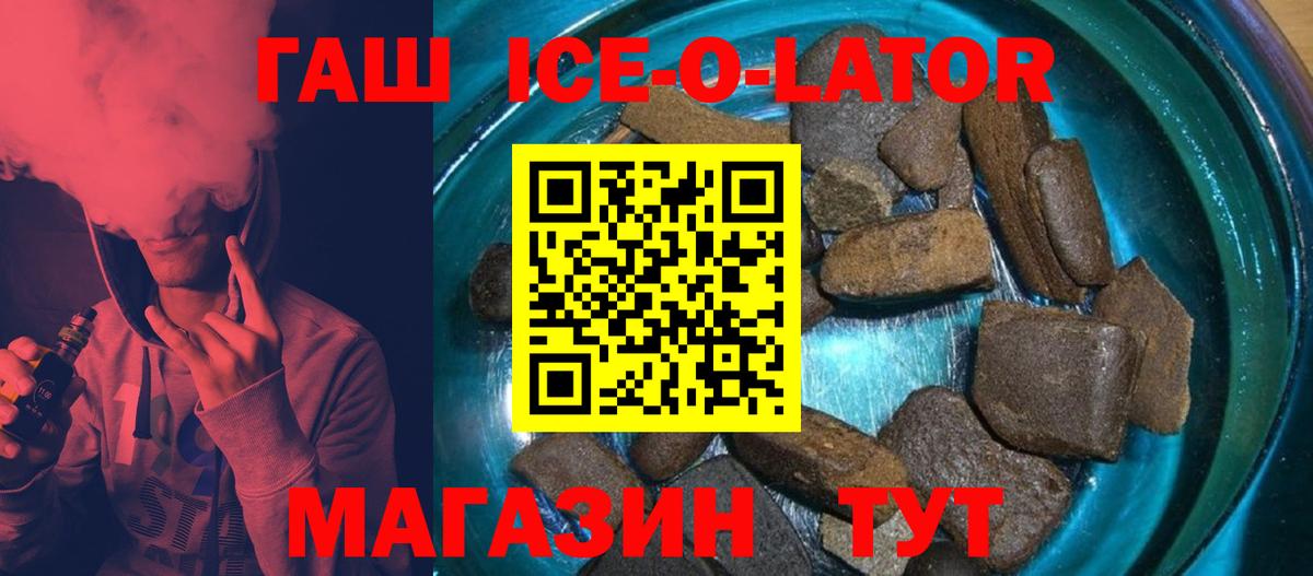 ГАШ VHQ Артём