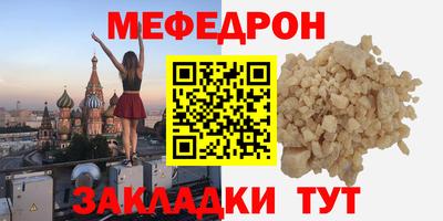 таблы Балаково