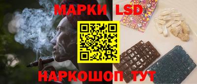 таблы Балаково