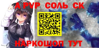 спайс Балашиха