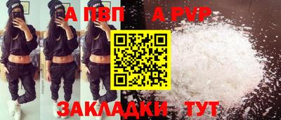 спайс Балашиха