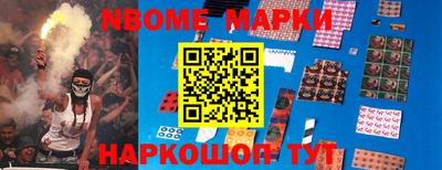 таблы Балаково