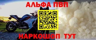 apvp Балахна