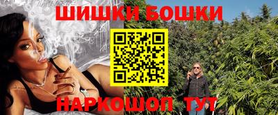 спайс Балашиха