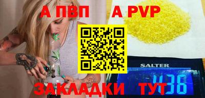 спайс Балашиха