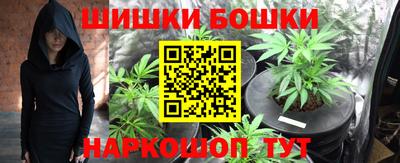 спайс Балашиха