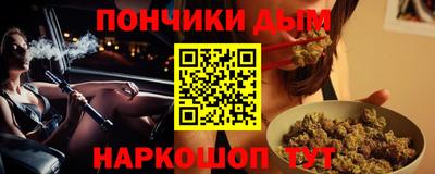 спайс Балашиха