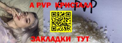 таблы Балаково