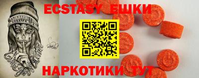 спайс Балашиха
