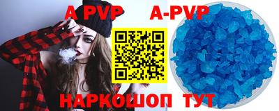 apvp Балахна