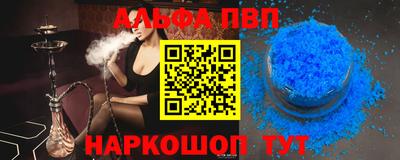 спайс Балашиха