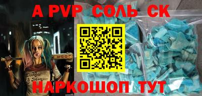 спайс Балашиха
