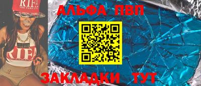 apvp Балахна