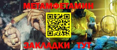 спайс Балашиха