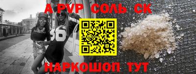 apvp Балахна