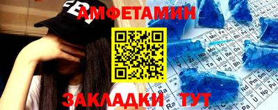 спайс Балашиха