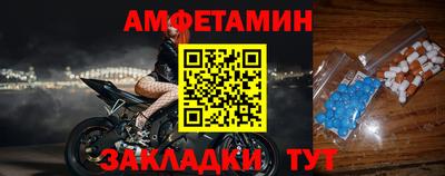 таблы Балаково