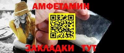 таблы Балаково