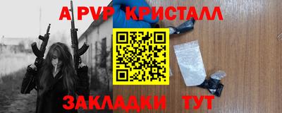 таблы Балаково