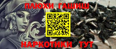 спайс Балашиха