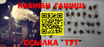 таблы Балаково