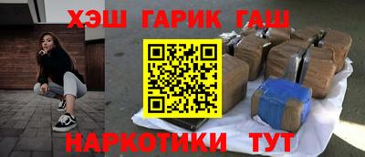 спайс Балашиха