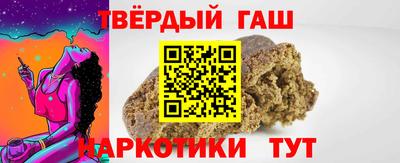 таблы Балаково