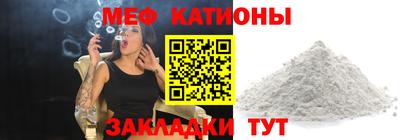 спайс Балашиха