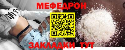 таблы Балаково