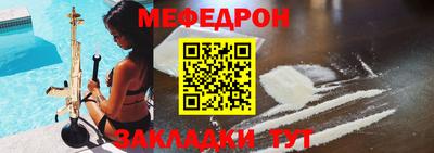 спайс Балашиха