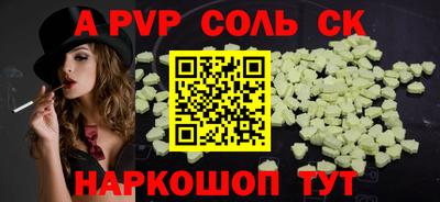 apvp Балахна