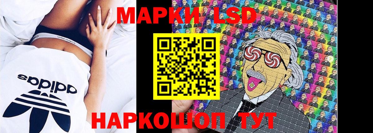 Артём  Наркотические марки 1,5мг  дарнет шоп  Вход с VPN 
