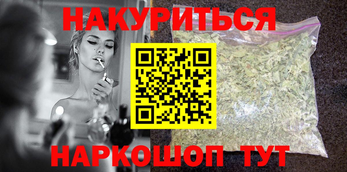 Марихуана Amnesia  Конопля LSD WEED  Бошки марихуана LSD WEED  Артём  Вход с VPN 